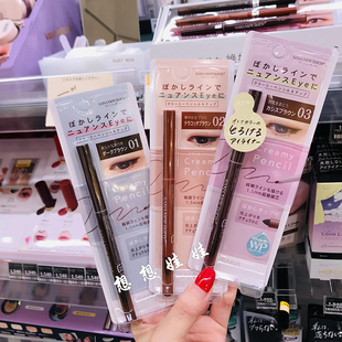 现货日本SANA莎娜 BORN双头彩色顺滑眼线胶笔棕色防水不晕染 NEW