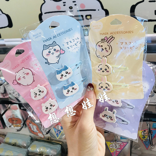 现货日本chiikawa吉伊卡哇小八乌萨奇侧边夹碎发夹刘海夹发夹夹子
