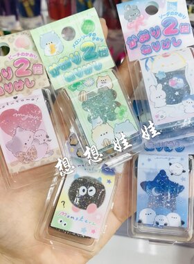 日本crux长尾山雀猫咪仓鼠兔子2倍香味细闪可塑可拉橡皮擦学生