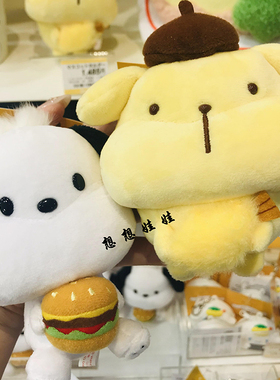 玉桂狗帕恰狗布丁狗毛绒挂件