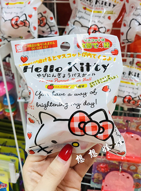 日本hello kitty会出玩具的保湿美肌泡澡浴球浴盐入浴剂苹果