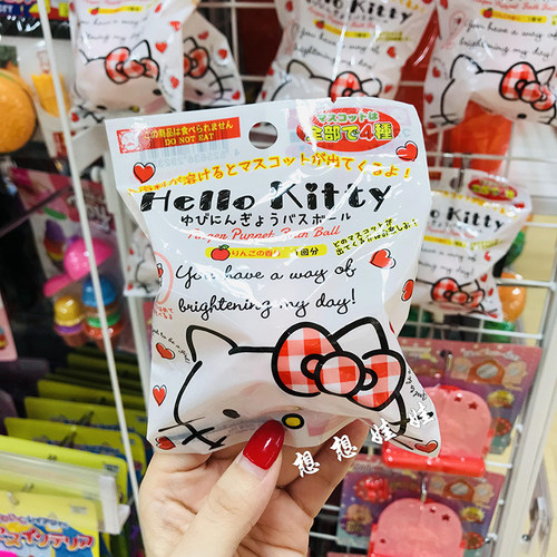 日本hello kitty会出玩具的保湿美肌泡澡浴球浴盐入浴剂苹果