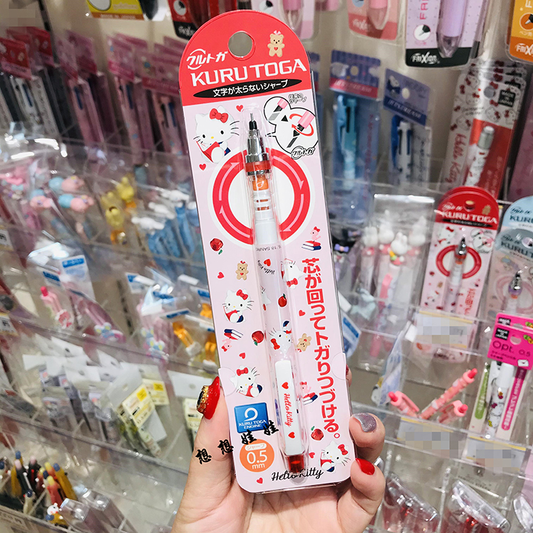 现货kurutoga三丽鸥自动铅笔