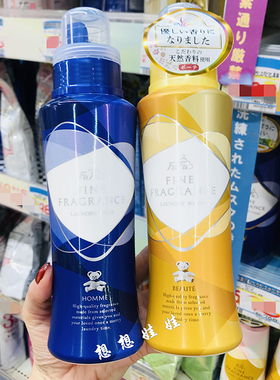 日本FAFA小熊芳香衣物洗衣液中性香护色无荧光抗菌棉麻洗涤剂400g