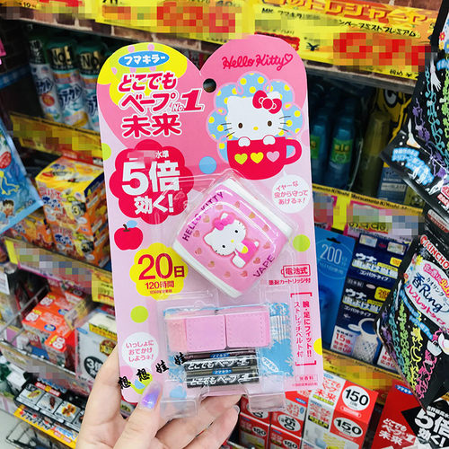 现货日本vape未来限定驱蚊手表