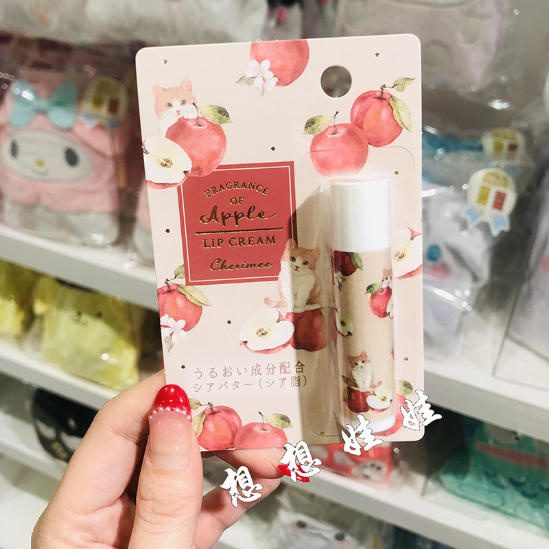 现货日本cherimee猫咪苹果香限定保湿滋润补水护唇干裂柔嫩润唇膏,美容护肤/美体/精油,润唇膏,淘宝优惠券,粉丝福利购,淘宝优惠卷