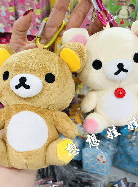 现货日本轻松熊rilakkuma登山扣经典公仔挂件包挂小物零钱收纳包