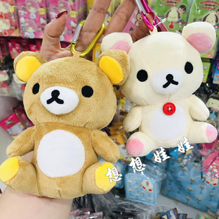 现货日本轻松熊rilakkuma登山扣经典公仔挂件包挂小物零钱收纳包