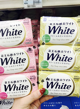 现货日本花王white奶油沐浴香皂