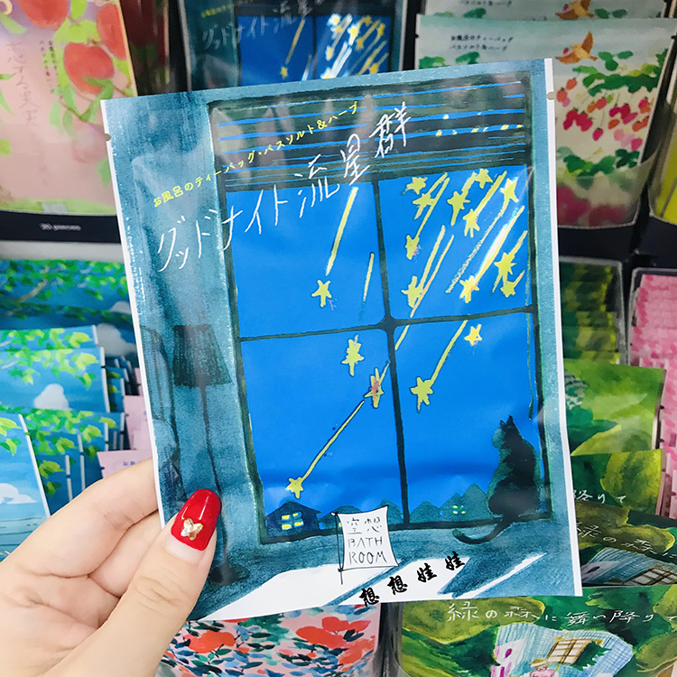 CHARLEY浴盐流星群美肌保湿舒缓