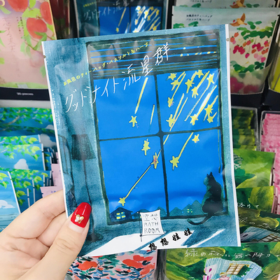 CHARLEY浴盐流星群美肌保湿舒缓