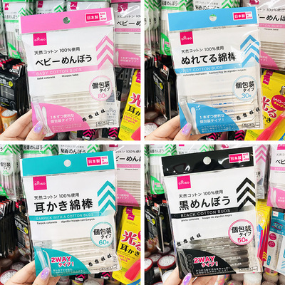 日本大创天然粘着棉签儿童纸轴