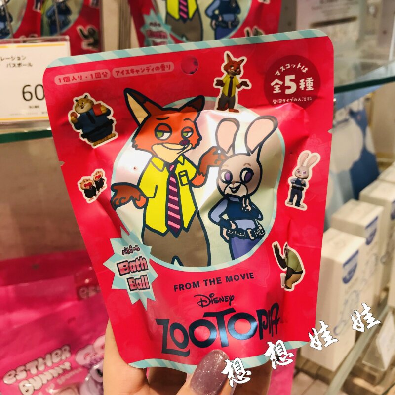 日本疯狂动物城zootopia朱迪尼克玩具泡澡沐浴球入浴剂浴球盐盲袋图片