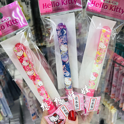 现货日本sanrio三丽鸥hello kitty樱花和服限定按动圆珠笔原子笔