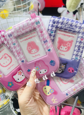 kitty库洛米melody翻盖手机挂件