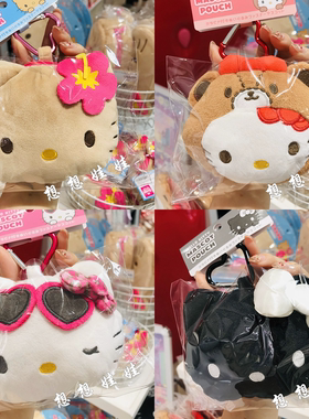现三丽鸥hello kitty黑皮豹纹墨镜公仔爱心扣收纳零钱包挂件包挂