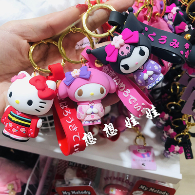 现日本三丽鸥kitty美乐蒂库洛米樱花和服公仔挂件包挂钥匙扣圈链