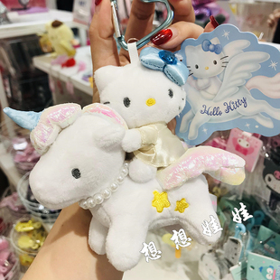 现货日本三丽鸥hello kitty独角兽天使爱心扣公仔挂件钥匙扣包挂