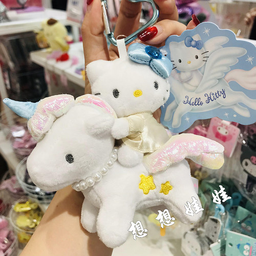 现货日本三丽鸥hello kitty独角兽天使爱心扣公仔挂件钥匙扣包挂