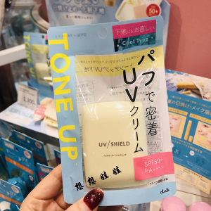 日本club冷感限定提亮肤色遮瑕补妆防晒粉饼保湿打底妆前乳隔离霜