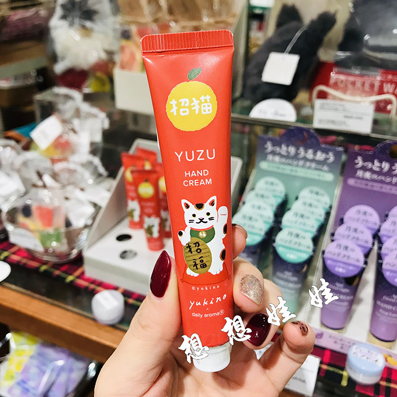 现日本daily aroma招财猫柚子香招福保湿滋润香氛防干裂护手霜20g,美容护肤/美体/精油,护手霜,淘宝优惠券,粉丝福利购,淘宝优惠卷