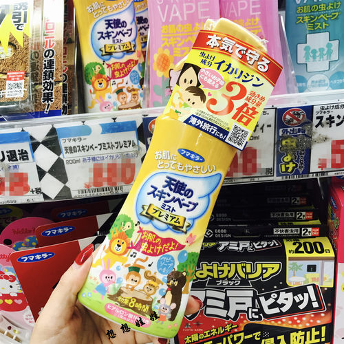 日本vape未来天使宝宝宝宝驱蚊液