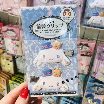 三丽鸥kitty亮闪闪发夹玉桂狗