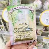 日本葡萄香槟酒限定葡萄果汁香氛美肌泡澡舒缓入浴剂浴盐50g