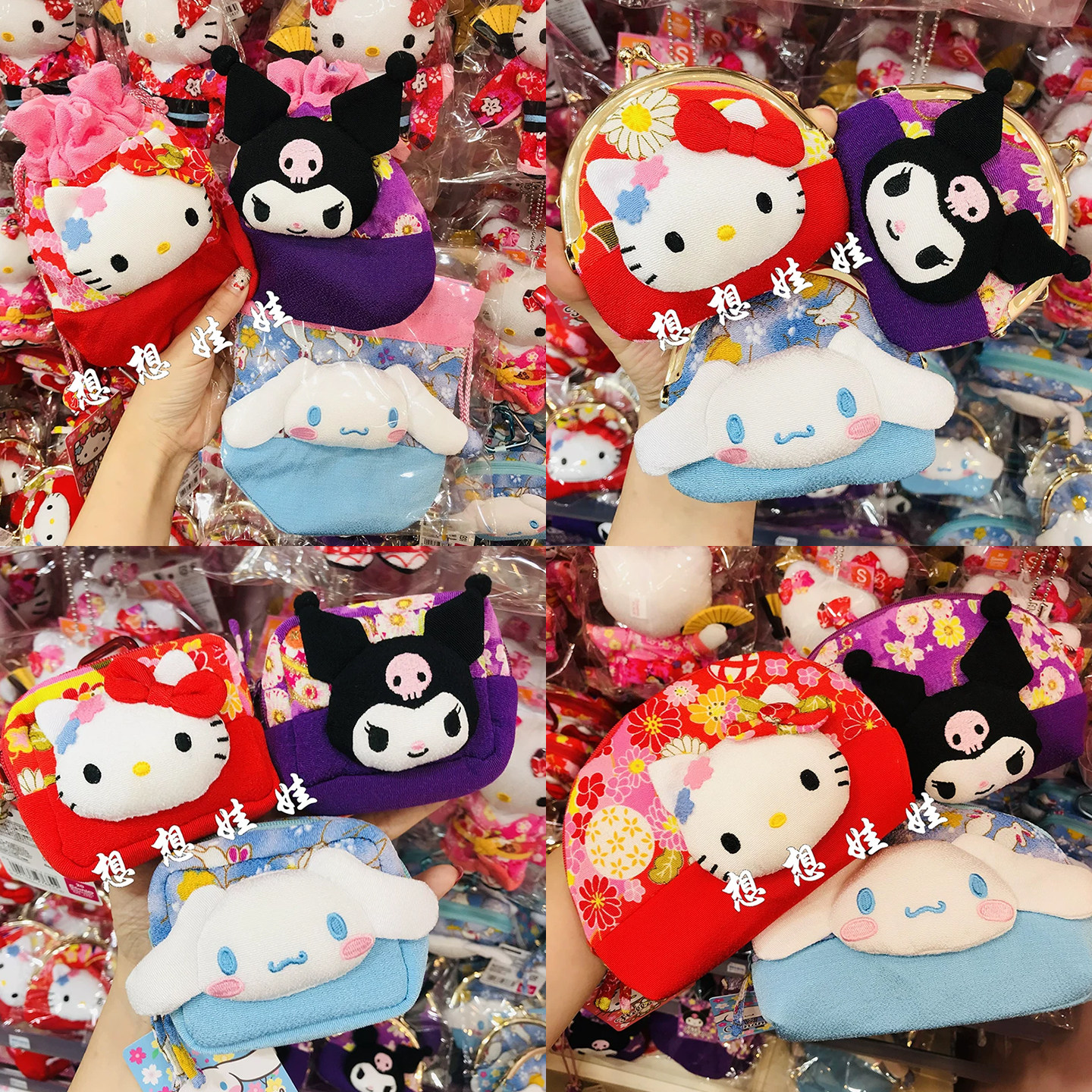 日本三丽鸥kitty玉桂狗库洛米日式和服花朵小包口金零钱包束口袋