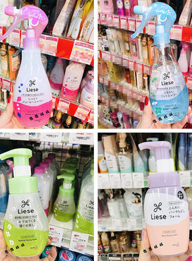 日本花王liese泡沫弹力素