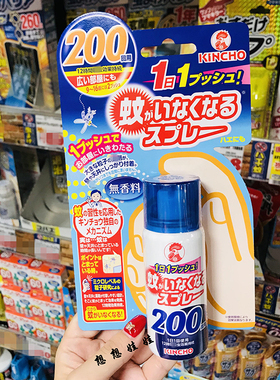 现货日本kincho金鸟防虫驱虫防蚊驱蚊喷雾200日防蚊液水家用室内