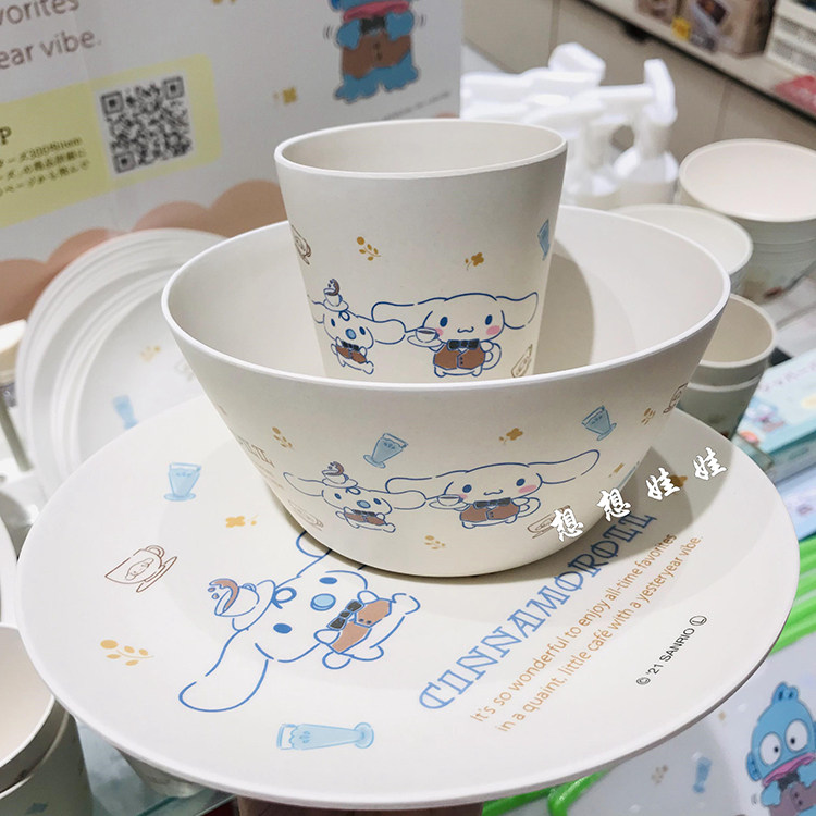 日本三丽鸥玉桂狗库洛米帕恰狗丑鱼餐具大人儿童饭碗喝水杯子盘子