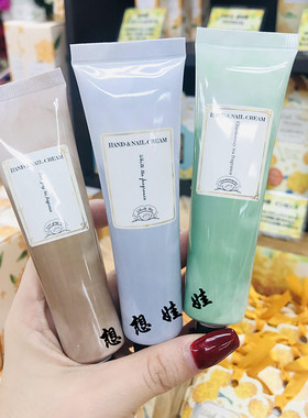 ScentofTEA保湿滋润护手霜