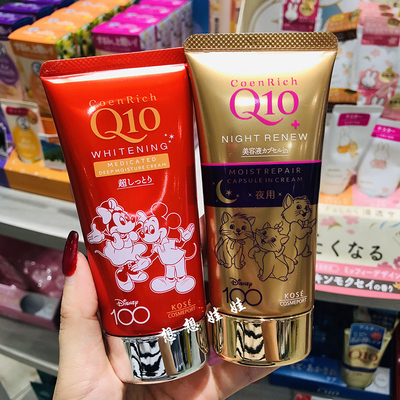 高丝Q10保湿米奇唐老鸭护手霜