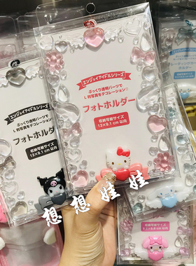 日本三丽鸥kitty库洛米melody应援果冻卡套照相片挂件钥匙扣包挂