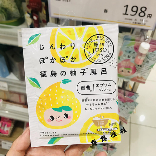 蜂蜜重曹保湿滋润浴盐
