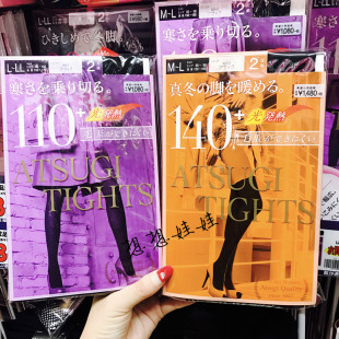 现货日本厚木秋冬季 袜丝袜加厚加绒 光发热天鹅绒保暖袜打底连裤