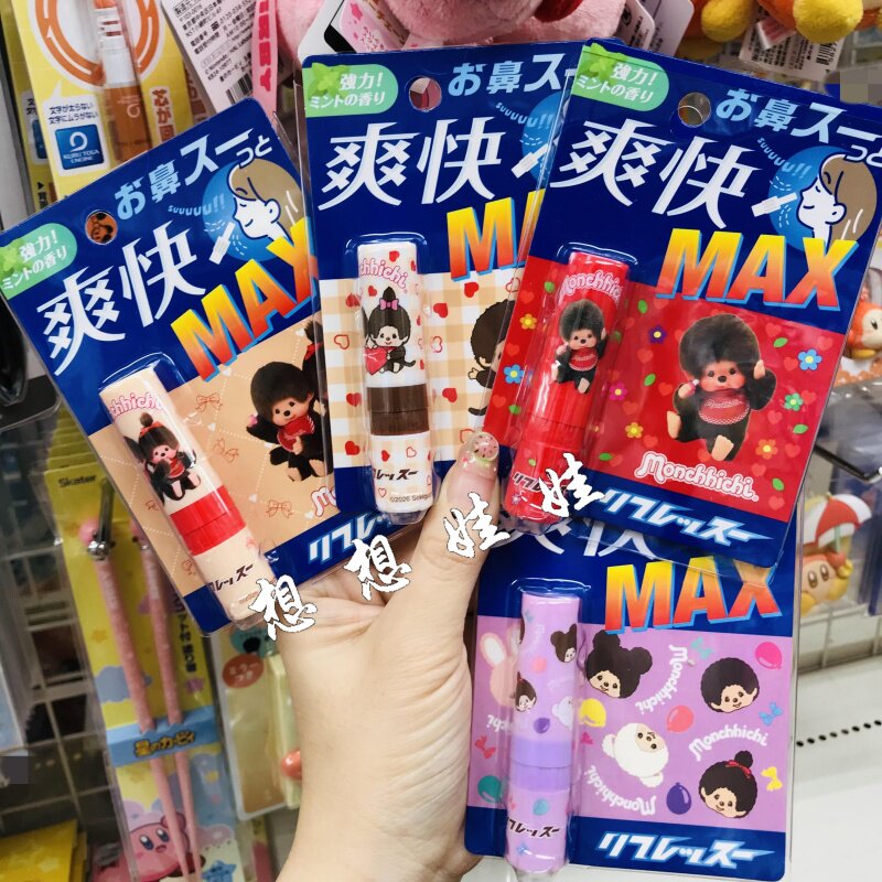 现货日本蒙奇奇薄荷棒鼻吸棒清爽提神醒脑便携迷你翻包爽快鼻通