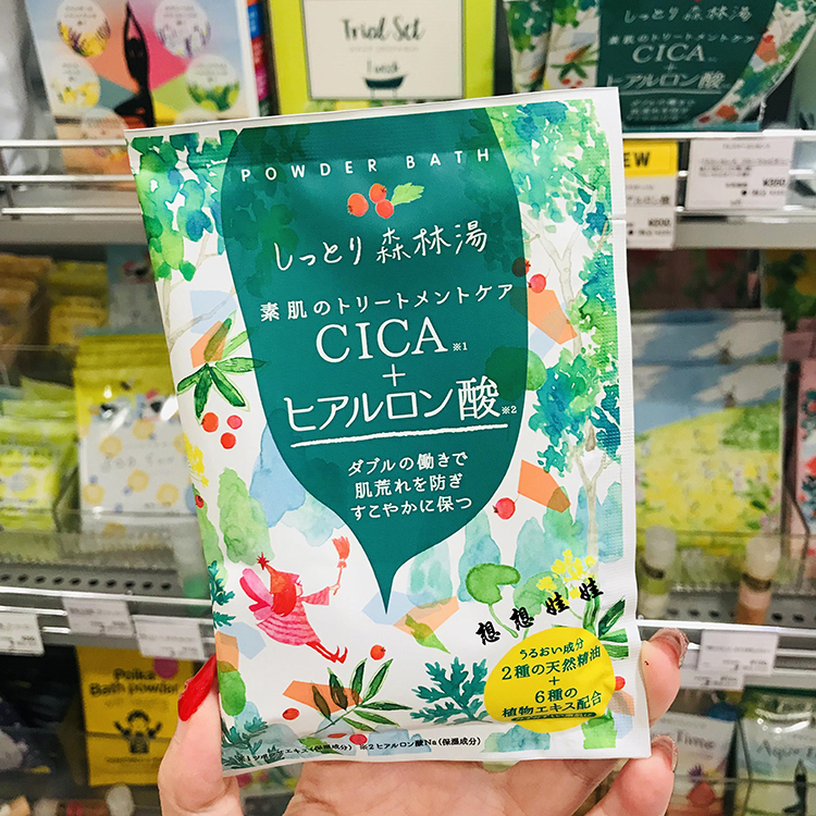 日本charley玻尿酸泡澡入浴剂