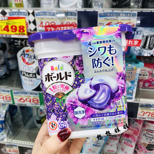 现货日本宝洁4D家用洗衣球凝珠啫喱球去污护衣护色柔顺剂留香珠