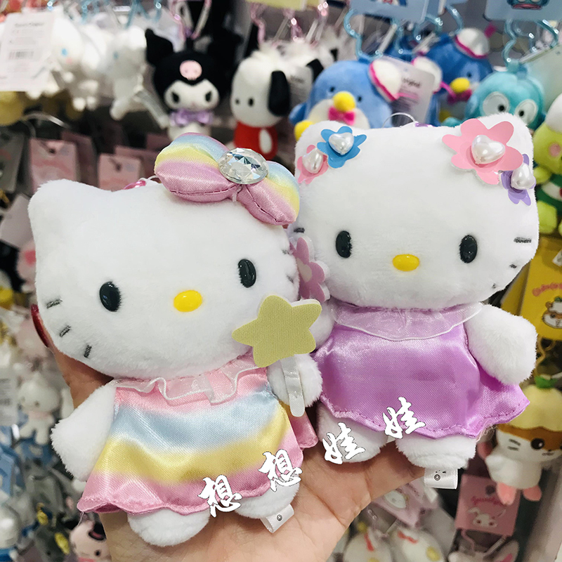 现日本三丽鸥hello kitty彩虹精灵翅膀公仔爱心扣挂件钥匙圈包挂