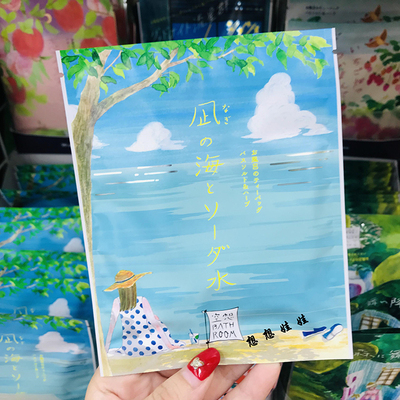 日本charley泡澡浴盐入浴剂薄荷