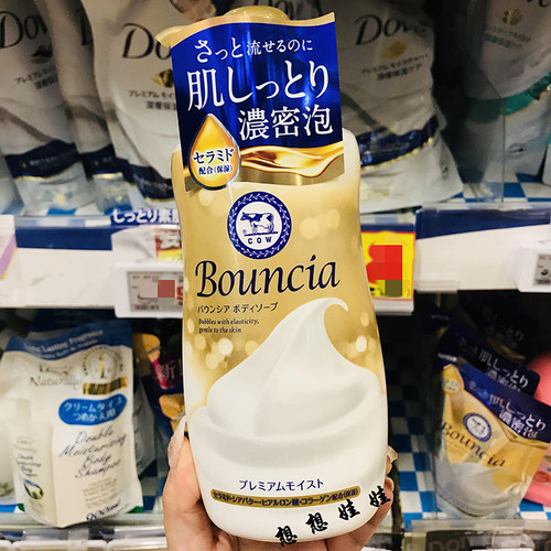 COW牛乳石碱奢华金色牛奶沐浴露