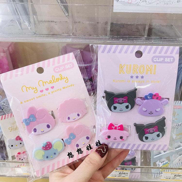 现货日本三丽鸥玉桂狗美乐蒂库洛米文件资料收纳整理文具票据夹子,饰品/流行首饰/时尚饰品新,发饰,淘宝优惠券,粉丝福利购,淘宝优惠卷