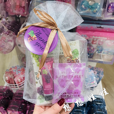 现货日本charley葡萄香限定舒缓疲劳泡澡保湿浴盐护手霜礼袋套装