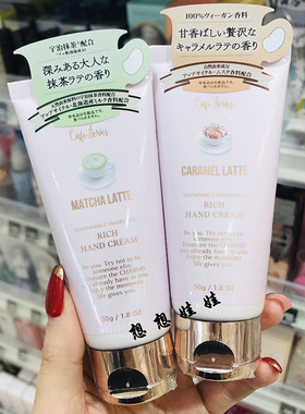 FERNANDA拿铁滋润护手身体喷雾