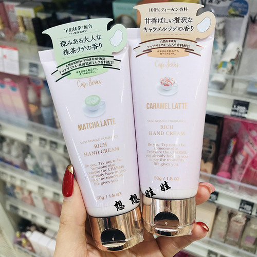 FERNANDA拿铁滋润护手身体喷雾