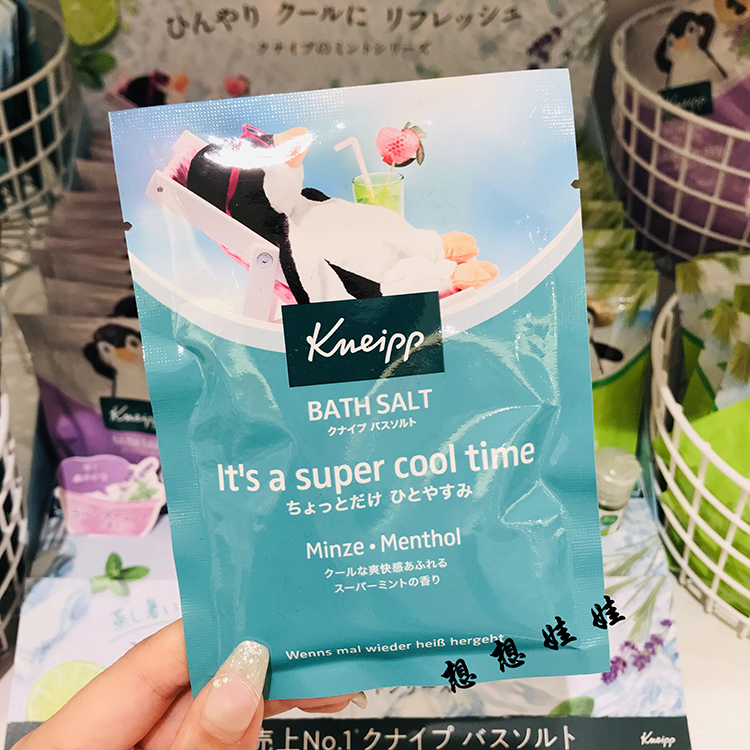 日本kneipp冷感美肌浴盐