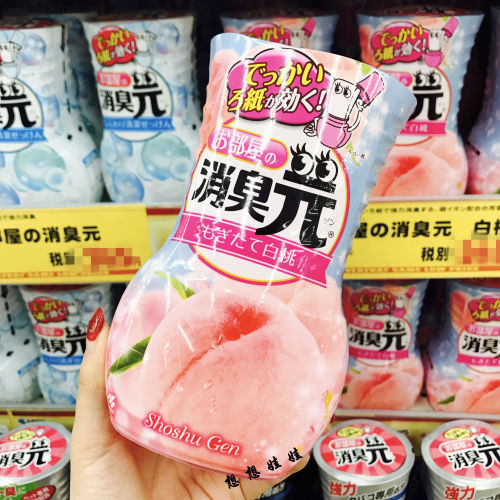 小林液体卧室空气清新剂现货日本