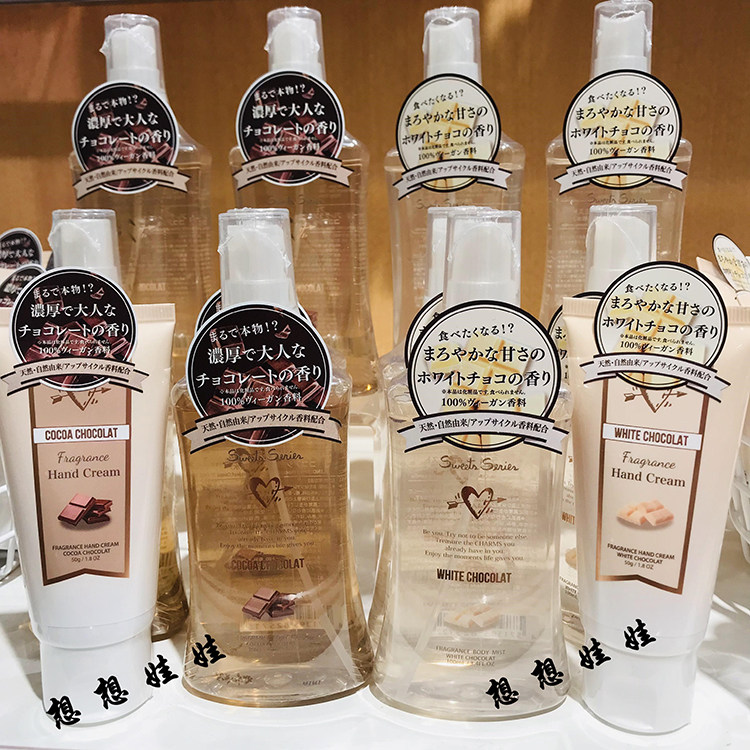 现货日本FERNANDA限定牛奶可可黑白巧克力身体香水护发保湿喷雾